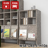 収納棚 リビング収納 ブックシェルフ 扉付き収納