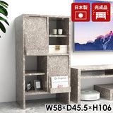 本棚 フラップ扉 A4書類収納 ブックシェルフ 収納棚