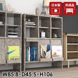 本棚 フラップ扉 ブックシェルフ 棚