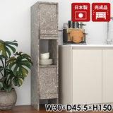 食器棚 キッチン収納 収納棚 キャビネット