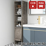 タオル収納 洗面所収納 扉付き収納