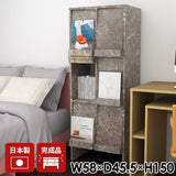 サイドボード フラップ扉 書棚 扉付き収納