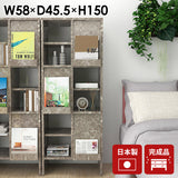 サイドボード マガジンラック フラップ扉 収納家具 洗面所収納