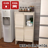 食器棚 キッチン収納 ブックシェルフ フラップ扉