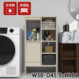 タオル収納 ランドリーラック 収納キャビネット