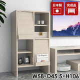 本棚 リビング本棚 扉付き収納 収納家具