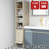 タオル収納 洗面所収納 ランドリーラック