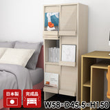 サイドボード キャビネット 収納 A4書類収納