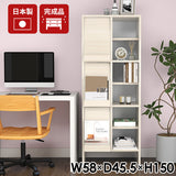 収納棚 リビング収納 ブックシェルフ