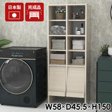 洗面所収納 ランドリーラック 収納キャビネット