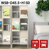 サイドボード ブックシェルフ フラップ扉 書棚