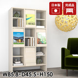 本棚 リビング本棚 収納家具 書棚 マルチ収納