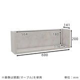 ラック ウォールシェルフ