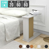 ナイトテーブル サイドテーブル テーブル ミニテーブル