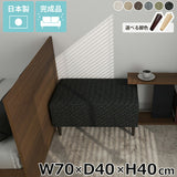 ソファベンチ ヌック ベンチ