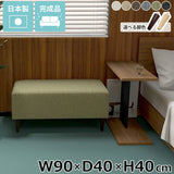 ソファベンチ ヌック ベンチ