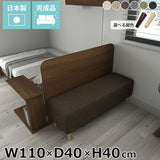 ソファベンチ ヌック ベンチ