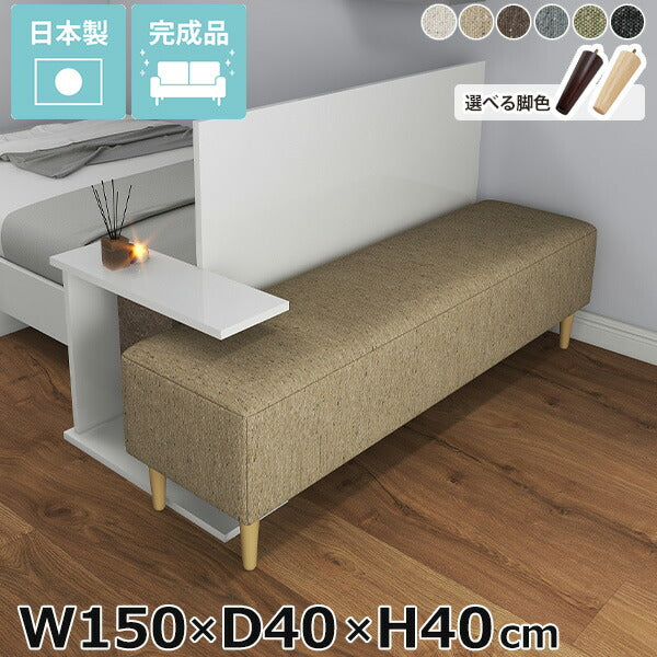 Nook 1504040/LEGtype NS｜0000ae023737 – arne interior