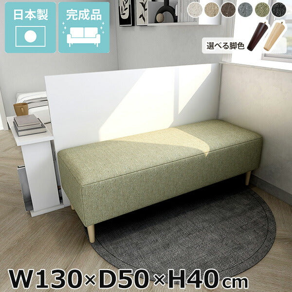 ソファベンチ ヌック ベンチ|Nook 1305040/LEGtype NS ソファベンチ ヌック ベンチ|Nook 1305040/LEGtype NS