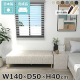 ソファベンチ ヌック ベンチ