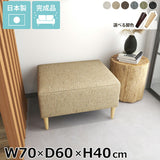 ソファベンチ ヌック ベンチ