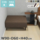 ソファベンチ ヌック ベンチ