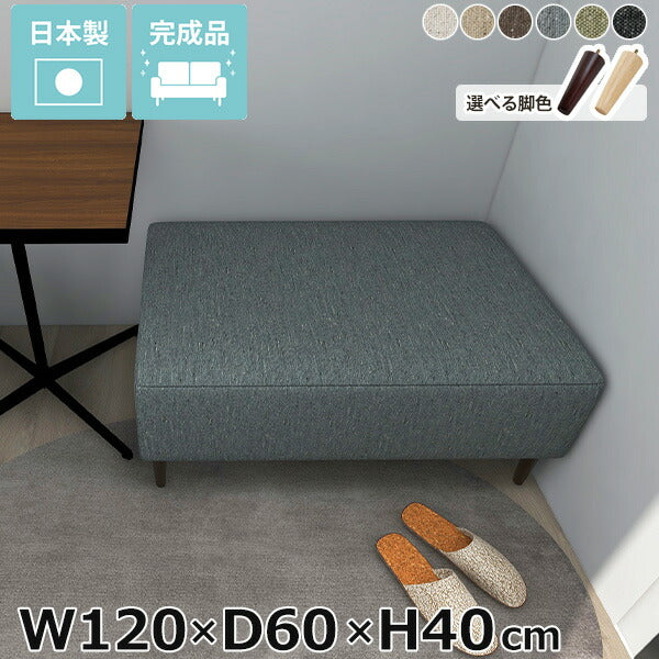 ソファベンチ ヌック ベンチ｜Nook 1206040/LEGtype NS