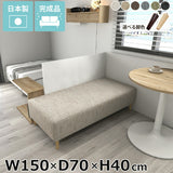 ベンチソファ ヌック ベンチ