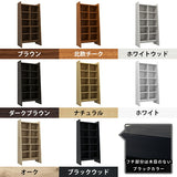 ディスプレイラック 収納棚