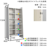 ディスプレイラック 収納棚