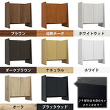 扉付き収納棚 本棚