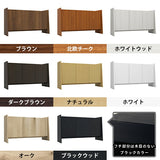 キャビネット 収納家具
