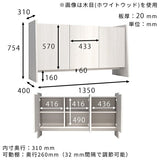 キャビネット 収納家具