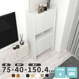 キャビネット リビングボード