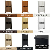 キャビネット リビングボード