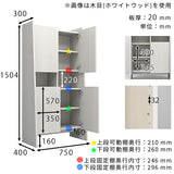 キャビネット リビングボード