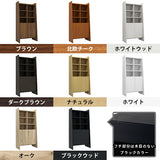 ディスプレイ棚 収納家具