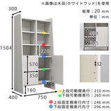 ディスプレイ棚 収納家具