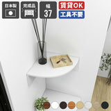 ウォールラック 玄関ラック