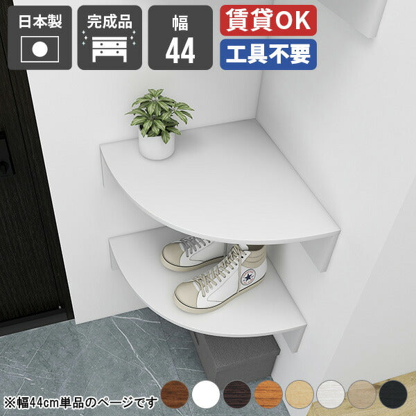 新品組立済！スニーカーラック ウォールシェルフ 楽天市場】シューズ