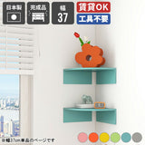 ウォールラック ラック