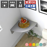 サイドテーブル ウォールラック