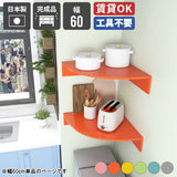 キッチンラック 壁面収納