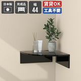 コーナーラック ウォールラック