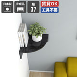 コーナーラック ウォールラック