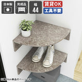 シューズラック コーナーラック