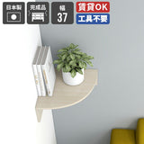 壁掛けラック コーナーラック