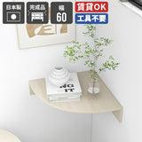 ウォールラック ラック