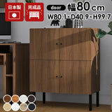 収納家具 キャビネット