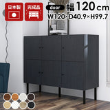 リビングボード キャビネット